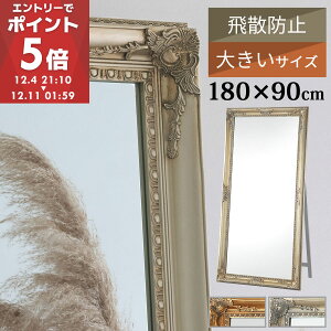 yJݒuT[rXtz Sg  AeB[N ~[ 180cm X^h~[ ^ 90cm Uh~  Sg 傫 傫 傫~[ p ^~[ AeB[N p ؐ