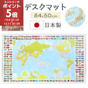 y{z fXN}bg En} 84×50cm wK ~ }bg Z At@xbg ׋ fXN fXNV[g fXNpbh V[g LY\h  w ׋ wKfXN wj 