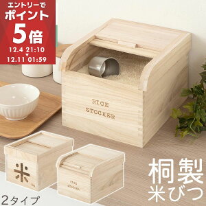 Ăт 5kg   ؐ CXXgbJ[ CX{bNX ğC ē y  [ 5L [P[X Q   ۑe XgbJ[ ăXgbJ[ ē Lb`pi 