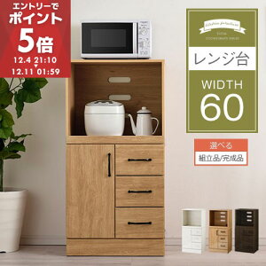 W 60 WbN ؐ W{[h HI bN RZgt  s45 120 cm Lb`bN Lb`[ ъ탉bN l炵  i`/EH[ib