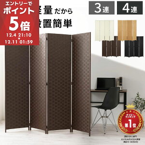 Ԏd؂蕔1ʊl Ԏd؂ p[e[V  3A/4A   174cm ItBX  ՗  ډB B [ ܂肽  d؂ y p[eBV rO ^ 