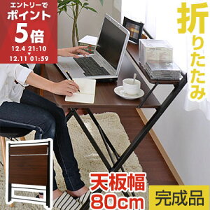 ܂肽ݎfXN ܂肽 fXN nCe[u ܂݃fXN p\RfXN pcfXN  ItBXfXN ׋ ȈՃfXN i e[u nC^Cv RpNgfXN X 