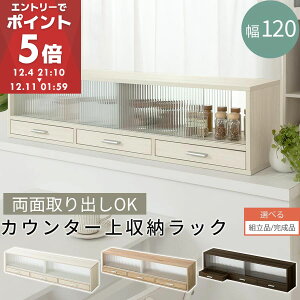 JE^[[ bN 120cm KX o HI [^Cv JE^[ドbN ~jHI Lb`bN JE^[ 䏊 Lb` uI [ ؐ k M Rbv 