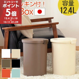 _Xg{bNX 12.4L { pbLt ݔ S~ ݂΂  _XgBOX [P[X 20LΉ ȃXy[X X c ӂt   Lb` y[ uE zCg ub