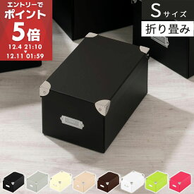 【最安値に挑戦中】 収納ボックス フタ付き ベッド下 収納 押し入れ収納 折り畳み 収納箱 本 衣類 CD DVD 小物入れ マジックボックス ストレージボックス 押入れ収納ボックス ホワイト ブラック ブラウン ピンク おしゃれ 押入れ収納 ZST007027