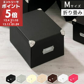 【最安値に挑戦中】☆レビュー記入で10％OFFクーポンGET！☆ 収納ボックス フタ付き おしゃれ マジックボックス かわいい 小物 収納ケース ふた付き ストレージボックス 押し入れ収納 整理箱 折りたたみ 小型 ベッド下 収納 cd DVD 小物 文具 整理ボックス 小さい ZST007026