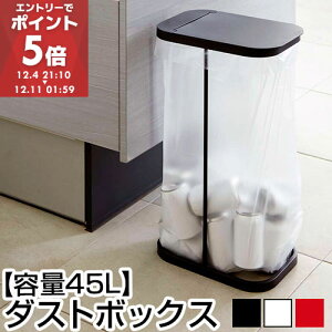 | X^h _XgX^h 30L45L |܃X^h ݔ _Xg{bNX 45l e lp ӂt gbV{bNX S~  ̂܂ S~ ItBX Lb` R 