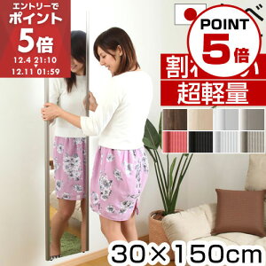  Ȃ 30×150 Y { Sg Ǌ| tFNX p Ȃ y Ȃ~[ tB JK~ ~[ p Sg X~[ X^h~[  tB~[ Q