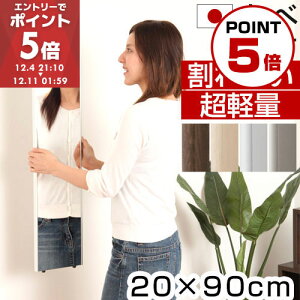  Ȃ 20×90 Y { Ǌ| p Ȃ y ^ tB JK~ ~[ p Ȃ~[ tB~[ X~[  Z[teB~[ Q rO 