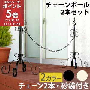 ACA`F[|[ 2{Zbg Hsv   ԏ `F[ |[ tFX Q[g ֎~ Nh~  O `F[|[ ACA GNXeA  `F[X^h