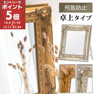 ~[ AeB[N X^h~[  Uh~ CN ㋾ rO  Q Ċ|  AeB[N ~[ fXN~[ u ؐ e[u~[  傫 A