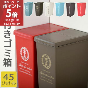 S~ 45l ӂt LX^[t e ܂Ȃ X _Xg{bNX  45bg Lb` ݔ 45 LX^[ Y ȃXy[X _XgBOX LX^[tS~ l