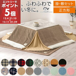 zc Jo[ Zbg ` |zc 190×190cm ~zc 160×160cm |~Zbg R^czc ȃXy[X xzc pzcJo[  k 􂦂 킢 1l