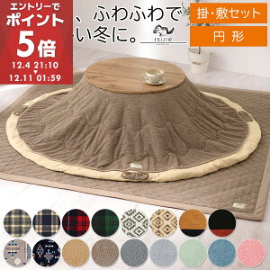 yԌI3%OFFz zc ~` Jo[ 100 200×200cm Zbg ȃXy[X R^czc xzc |zc ~zc  k  zc 􂦂  g[ g 