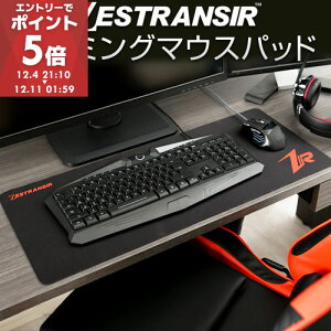 ZESTRANSIR [XgT[ Q[~O}EXpbh 70×30cm w [U[ Ή }EXpbg  唻 }EXpbh e[u}bg ^ }EX pbh IV fXNpbh ZST007043