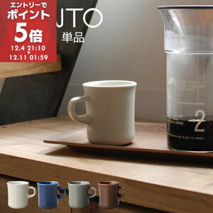 SCS }O 250ml }OJbv Rbv Jbv  RpNg Jbv H R[q[ g k C v[g Mtg  Vj zj ̓ ̓ 킢  SCS kinto 