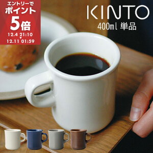 SCS }O 400ml }OJbv Rbv Jbv  RpNg Jbv H R[q[ g k C v[g Mtg  Vj zj ̓ ̓ 킢  SCS kinto 