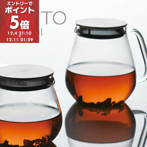 UNITEA ^b`eB[|bg 720ml KXH }{ g|bg  |bg v[g Mtg z j ϔMKX dqW M H@ H􂢋@ kinto Lg UNITEA jeB ZST007