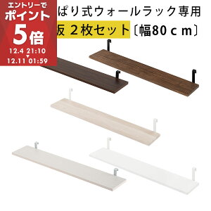 I 2Zbg 80 {̕ʔ X ς莮EH[bN p ؐ tbN ǉI ǉI EH[ibg/I[N/zCg/_[NuE/i`/I[NzCg LRA001184