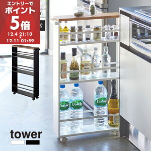 nhtXS ^[ tower R Lb` Ԏ[ 13cm  LX^[t ԃS ܎[ Lb`S X ܃S Lb`bN XgbN bN 