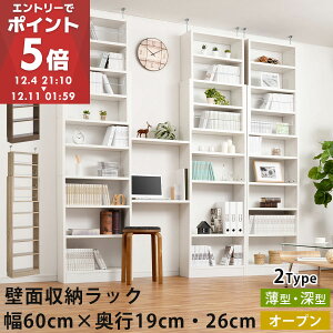 ˂ {I X  60 s20/s26 cm EH[bN ς ǖ ǖʎ[ ˂I I  [ e ϐk ς莮 bN Lk ˂胉bN ǖʖ{I ؐ ^/[^ 