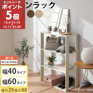 yԌI9%OFFz I[vbN ؐ k 3i 40cm/60cm X s29cm 3ibN }`bN I[vVFt fBXvC bN VFt ړII fBXvCbN r