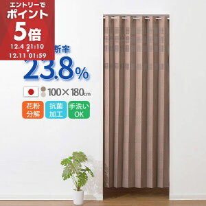 y{z AR[fBIJ[e ̂ O J[e tȒP 100×180 t[Jbg R d؂J[e ς_ p^p^J[e ۉ fM 􂦂 ډB AR[fBI 