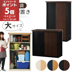 【期間限定！10%OFF】 物置 おしゃれ 屋外 スチール 収納庫 マンション ベランダ 庭 鍵付き 木目 防水 防錆 縦型 横型 約 高さ155 幅90 高さ110 幅120 奥行50 倉庫 ガーデニング 屋外収納庫 大型 アイボリー×ナチュラル/ネイビー×ナチュラル/ブラック×ブラウン LKG000034