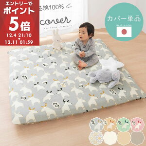 Xxr[}bgp Jo[ 100  120×120cm 􂦂 Q}bg xr[NbV xr[}bgJo[ Ԃ }bg rO xr[ QԂ 􂢑ւ }bgJo[ CG[ s