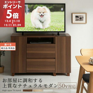 yԌI8%OFFz er nC^Cv R[i[ er{[h TV{[h  erbN TV [ 50^ 50C` 40C` 40^ k ؐ RpNg ȃXy[X 120cm 80cm o 