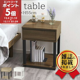 サイドテーブル ミニ ベッドサイドテーブル 木 かわいい デスク ソファ サイド 収納 引き出し テレワーク 机 白 茶 ソファサイド ナイトテーブル 北欧 サイドラック パソコンデスク 省スペース 韓国インテリア おしゃれ 送料無料 【組立品/完成品が選べる】 LET300253