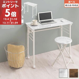 p\RfXN ܂肽 e[u Ƒ ȃXy[X  pcfXN ؐ [Ne[u ׋ l LX^[t 嗝Ε AeB[N }[uzCg/AeB[Nu