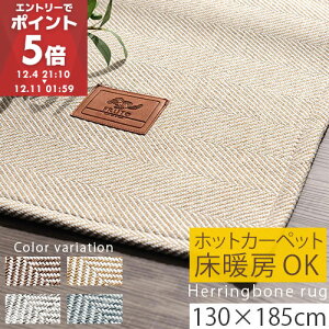 O zbgJ[ybgΉ 􂦂 6  O}bg  w{[ w{ O~ 130×185 ӂӂ rO J[ybg  }bg q   ~ g 킢 V