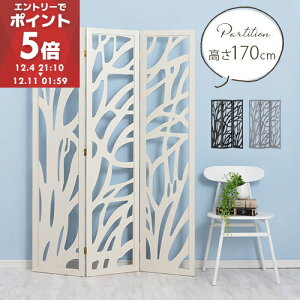 Ԏd؂ p[e[V  ՗ AWA   d؂ p[eBV ܂肽 Vv 3A XN[ JtF fUC k _ X T ItBX O[/zCg