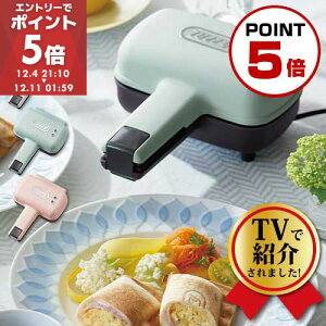 erŏЉ܂ y|Cg5{z n[tzbgTh[J[ toffy k-hs3 zbgTh[J[ dC ܂ Th[J[ 1Ă ThCb`[J[ l炵 Ɠd 