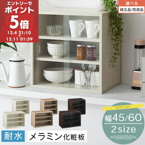 yԌI4%OFFz HI RpNg l炵 JE^[[  45/60 cm s30cm ~jHI Lb`[ bN I ؐ  Lb`bN bN  zCg/I[