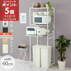 HI S~[ l炵 X [ Lb`bN S~ ъ S~ [bN Lb`{[h W 60 S~ドbN  k S~[ WbN S