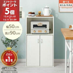 HI [^Cv i  t bN Lb`[ Lb`[I X Lb`bN 50 cm ؐ Lrlbg WbN k   {I W Lb`{[h 90 