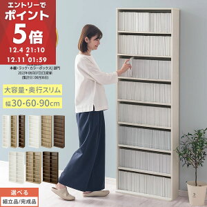 {I ^ X e  30cm/60cm/90cm 180cm s22.5cm nC^Cv R~bNbN ȃXy[X R~bN  ɖ{ bN I [I rO ؐ  zCg/I[N/EH