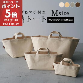 おもちゃ収納 布バスケット 収納 おもちゃ箱 おしゃれ カラーボックス インボックス バスケット 布 収納バッグ 小物入れ 小物収納ボックス 収納かご トートバッグ 目隠し フラップ 小物収納ケース 撥水 綿100 マチ付き カバン ETC001622