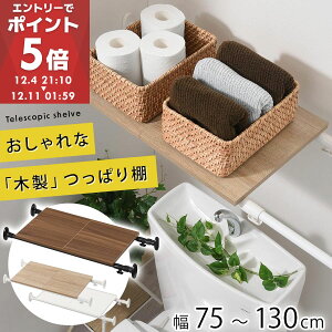 yԌI6%OFFz ˂I gC  [ h[bN ςI  80 90 130 s30 LkI gC[ ς [I   ς_ ؐ bN Lk I[N×z