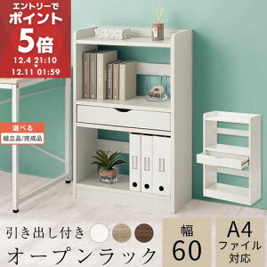 I[vbN ؐ k {I X a4 ubNVFt ubNbN ^[ bN I o XbN 60cm EbhVFt EbhbN 95 zCg uE   yg