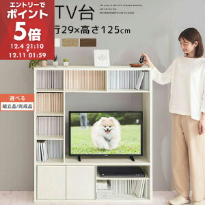 er er{[h nC^Cv 114 TV{[h TV  erbN AVbN AV[ ^er [ k RpNg ǖʎ[ [I ^ s29 125 cm 32C` 32^ zCg 