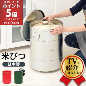 Ăт 30kg { vʃJbvt  y Kтɋ h  Wt g^ {bNX ē ē   [ CX XgbJ[ ğC 30L CXXgbJ[ e Lb`