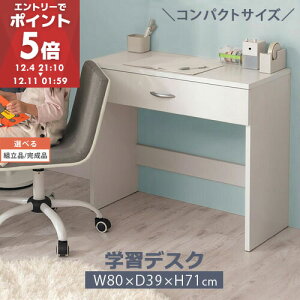 p\RfXN ȃXy[X fXN Vv pcfXN o [NfXN RpNg wK  ׋ l q pc Ƒ  80 e[N    ؐfXN rO 