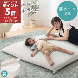 Xxr[}bgp ˂V[c h ~zcJo[ 120×120cm 100 􂦂 Ԃ xr[~zc p pC ނ V[g V[c ˂ ΍ qlp hV[g ۈ牀 玙 