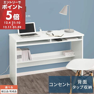 p\RfXN ȃXy[X bNt ؐ  110cm s45cm 70cm Ch X 2RZg It z fXN[ wʎ[ ^bv[ 1l 2l p\R  Ƒ z