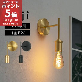 【期間限定！10%OFF】 ブラケットライト 真鍮 シンプル ウォールライト おしゃれ ウォールランプ 壁掛けライト ライト 電気 照明 壁付け ランプ ブラケット照明 壁付けライト ミニ 北欧 ゴールド/ブラック noji ノジー LIT000091