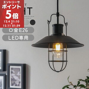 y_gCg AeB[N  Ɩ ݂艺 R[h  g v E26 dC }v ^ Ɩ LEDp ֓ Ɩ Hsv Lb`Cg JtFƖ 