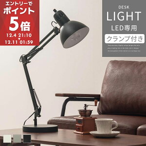 A[Cg fXNCg   X^hCg LED ドCg NvCg x[X Nv 2way LEDfXNCg ~ Ȑ Ǐ Cg Q rO e[uv _